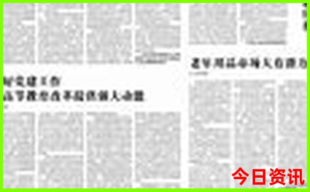 8月份去长白山旅游攻略